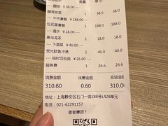 -小山日本料理(兴业太古汇店)