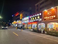 -冯姐生蚝(长隆横琴店)