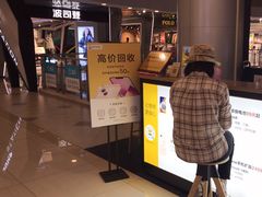 -乐邦快修手机电脑维修回收(打浦桥日月光店)