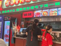 -文立新麻辣烫(合生汇21街区店)
