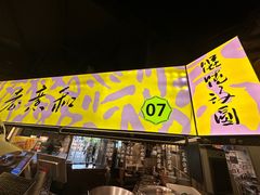 -老客满蛋饼(双塔市集店)