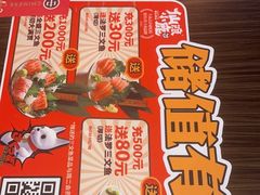 -仙隐小鹿中华料理(南宁万象城店)