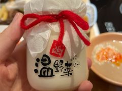 -温野菜涮涮锅(曲江大悦城店)