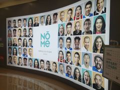 -nome(乐汇城店)