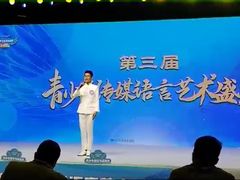 -天才声少儿口才培训中心(世纪金源店)
