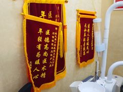 -诚之康口腔矫正种植中心(天通苑店)