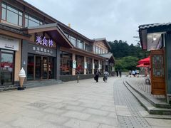 -峨眉山风景名胜区