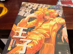 -谜·沉浸侦探剧本杀推理馆(静安店)