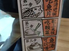 -太二酸菜鱼(正大广场店)