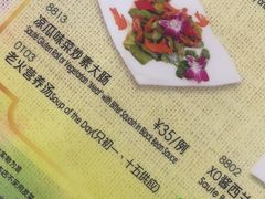 -佛有缘素食馆·荔湾老字号(陈家祠首店)
