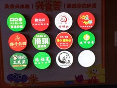-科兴科学园