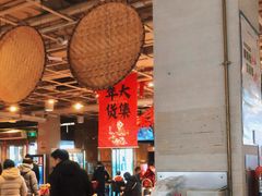 大堂-金鼎轩(亚运村店)