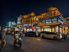 -海州古城