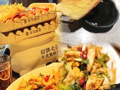 -丰茂烤串(全国首店)