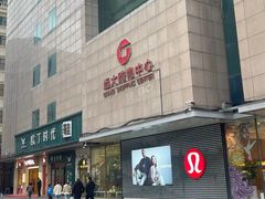 -远大购物中心(南岗店)