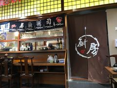 -尺山寸水日料(马桥满天星店)