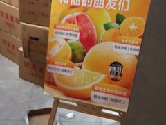 -盒马鲜生(悠方店)