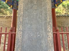 -关林