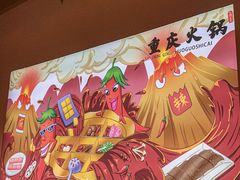 -宽尺巷鱼蛙自助火锅(虎丘钻石广场店)