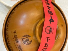 -千岛湖鱼味馆(十字街总店)