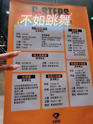 点击看大图 -G-STEPS舞蹈工作室