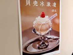 -海比甜店·意式手工冰激淋happy habit gelato