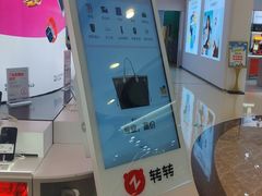 -万达广场(大明宫店)