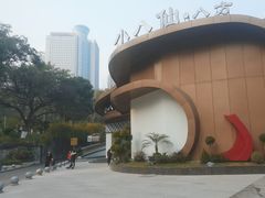 -小八仙·八方(移民广场店)