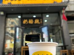 -奶酪魏(牛街总店)