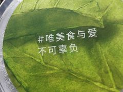 -乐纯(苹果社区店)