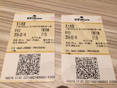 -英皇UA电影城(虹桥天地店)