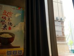 -勤德兴(湖滨路店)