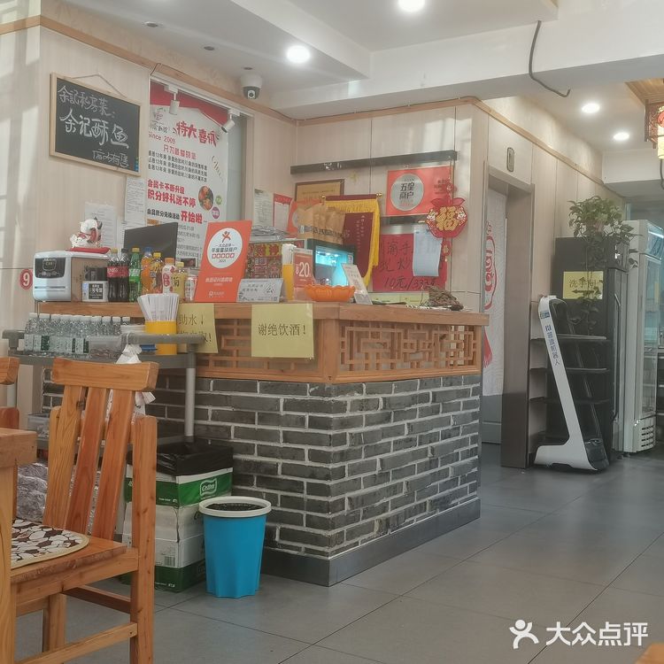 环境极佳味道级好川渝小店