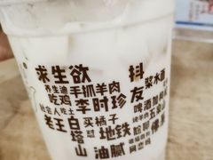 -放哈·甜醅子奶茶创造者(正宁路店)