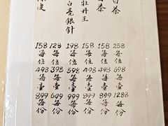 -沐春秋茶书院·茶室.茶馆.商务包房(知春路店)