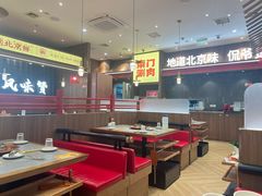 -侃爷南门铜锅涮肉