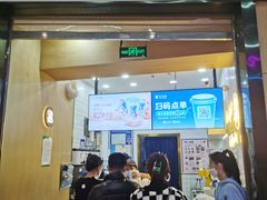 门面-茶百道(招商花园城店)