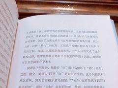 -西西弗书店&矢量咖啡(壹方购物中心店)