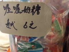 -做了不起的80后