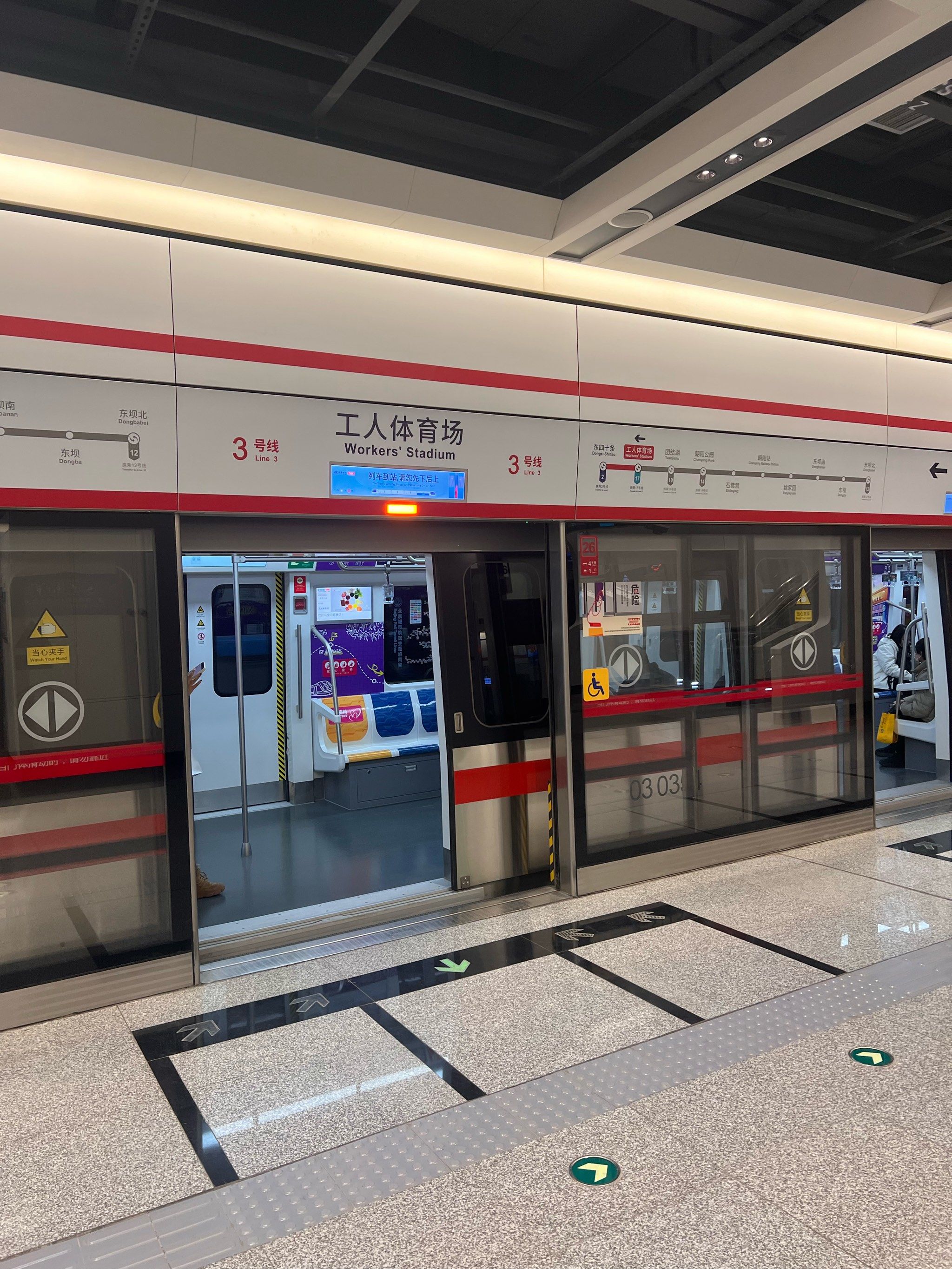 0元玩转这座城
从小就流传着神秘的故事,北京地铁为什么没有3号 ??