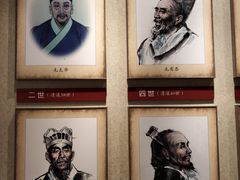 -清漾毛氏文化村