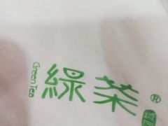 -绿茶餐厅(昌平悦荟店)