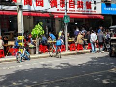 -枣阁园滴滴自助餐