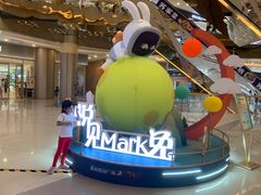 -奥园广场(广州番禺福德路店)
