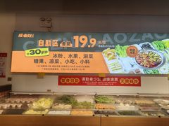 -成老灶火锅鸡(平山店)