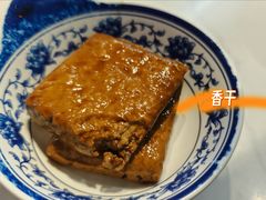 -御陕坊(交大店)
