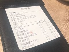账单-炳胜品味(珠江新城店)