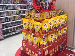 -华润万家(凯德广场店)