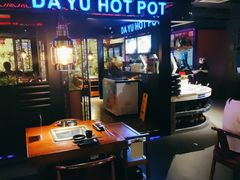 -大渝火锅(苏州西城永捷店)