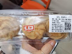 -红叶蛋糕(温泉店)